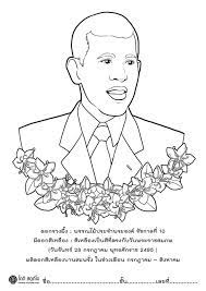 Jun 01, 2020 · ร.10 โปรดเกล้าฯ สถาปนาพระยศใหม่ พระบรมศานุวงศ์ แห่งพระราชวงศ์จักรี โปรดเกล้าฯ ให้จัดทำ ประวัติเจ้าคุณพระสินีนาฏ พิลาส. à¹ƒà¸šà¸‡à¸²à¸™ à¸ à¸²à¸žà¹ƒà¸™à¸«à¸¥à¸§à¸‡à¸£ à¸Šà¸à¸²à¸¥à¸— 10 à¸ª à¸­à¸à¸²à¸£à¸ªà¸­à¸™à¸—à¸³à¸¡ à¸­ By à¸„à¸£ à¹‚à¸­à¸£ Facebook