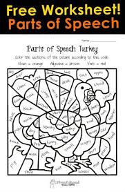 Thanksgiving Parts Of Speech Worksheet Thanksgiving Math Worksheets Parts Of Speech Worksheets Thanksgiving Worksheets