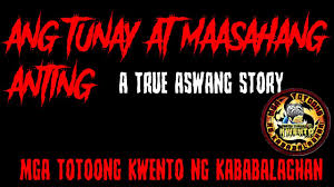 Unang engkwentro (aswang true story). Ang Tunay At Maaasahang Anting A True Aswang Story Mga Totoong Kwento Ng Kababalaghançš„youtubeè§†é¢'æ•ˆæžœåˆ†æžæŠ¥å'Š Noxinfluencer