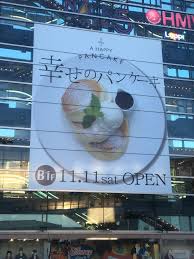 ハイレグ ハプニング バニーガール バランスボール パジャマ パンスト パンチラ ビキニ フラフープ ブリッジ ブルマ マッ. ã‚ã®äººæ°—åº—ãŒå¤§å®®ã‚¢ãƒ«ã‚·ã‚§ã« å¹¸ã›ã®ãƒ'ãƒ³ã‚±ãƒ¼ã‚­å¤§å®®åº— ã¿ ã¦å¤§å®®ãƒ¼sai Idea