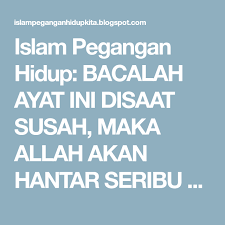 Maybe you would like to learn more about one of these? Islam Pegangan Hidup Bacalah Ayat Ini Disaat Susah Maka Allah Akan Hantar Seribu Malaikat Untuk Membantu Kesulitan Kita Jom Baca Kisah In Allah Membaca Ayat