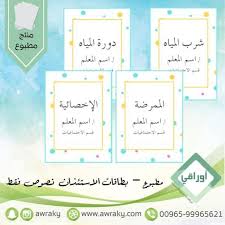 بطاقات الاستئذان بدون رسومات بنصوص فقط تأتيك مغلفة حراري ومقصوصة وعليها كليبس يمكنك الطلب لتصلك للمنزل سواء عبر موقعن In 2020 Instagram Posts Instagram Bullet Journal