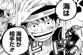 Caracepat.net hanya memberikan informasi terkait situs nonton online dan. Komik One Piece 1018 Facebook Cahunit Com
