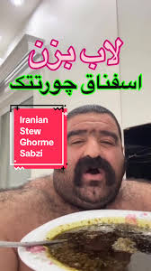 Exploring Ghorme Sabzi: Authentic Persian Herb Stew