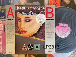 Sylvester Otis Liggett Modern Rocketry Dance to the Beat 黑膠LP3813, 興趣及遊戲,  音樂、樂器& 配件, 音樂與媒體- CD 及DVD