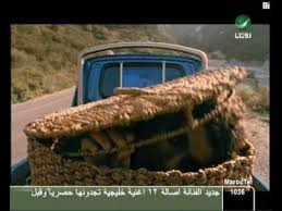 Check spelling or type a new query. Video Melodie Araba