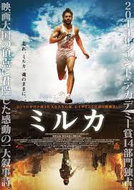 Milkha singh 1st day in army best comedy scene of milkha singh in the army camp in full hd 1080p. Milkha Singh Wallpapers Wallpaper Cave