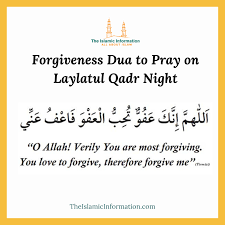 Make dua for muslim ummah. Dua For Laylatul Qadr That Every Muslim Should Recite