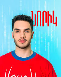 Tech Startup (TV Mini Series 2025– )