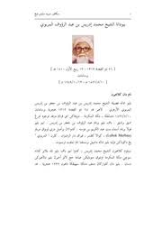 ++ ilham cetusan minda ++. Biodata Ringkas Syeikh Idris Al Marbawi Hairul Nizam Free Download Borrow And Streaming Internet Archive