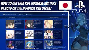 Fondo para pc mejores 100 disenos fondos de anime wallpapers 4k ultra hd 16 10 desktop backgrounds hd. How To Get Free Ps4 Japanese Avatars In 2021 On The Japanese Psn Store Youtube