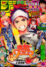 Food Wars!: Shokugeki no Soma chapter 1 - English Scans