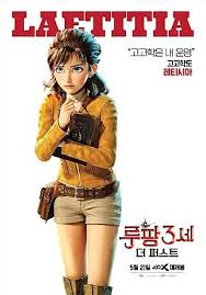 Lupin Iii The First 2019 Animation Anime 1h 33m In 2020 Lupin Iii Iii Laetitia