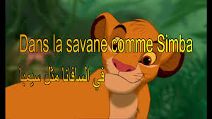 Paroles de la chanson allo maman par sch. Pnl Luz De Luna Ù…ØªØ±Ø¬Ù…Ø© Ù„Ù„Ø¹Ø±Ø¨ÙŠØ© Youtube