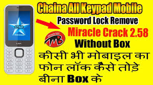Mobiles reset unlock code without any boot key by cm2 just one click wit. Keypad Mobile Ka Lock Kaise Khole All Keypad Mobile Pin Unlock Miracle Box 2 58 Lava Arc12 Lock Unlockfrp