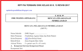 Rpp pai sma terbaru 2020. Rpp Pai Sma Smk Kelas Xii Semester 2 Tahun 2019 2020 Kumpulan Rpp K13 Terbaru Lengkap