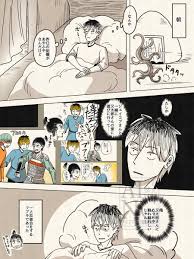 ボロ谷@甘茶フレンズ会員xxx号 (@borota86)  Posts  X