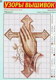 A blog about all free cross stitch patterns created by alita designs for direct download and printing. Angels And Religious Cross Stitch