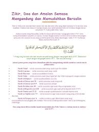 Zikir tenang jiwa duración 3:23 tamaño 4.97 mb / download here. Zikir