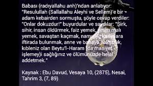 Buyuk Gunahlar Dokuzdur Allah A Sirk Kosmak Adam Oldurmek Sihir Yapmak Faiz Yemek Yetim Mali Yemek Savastan Kacmak Namuslu Kadinl Babalar Savas Allah