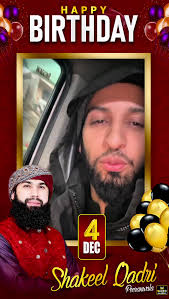 Sultan Ateeq Rahman's Inspirational Impact