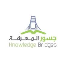 وظائف نسائية تعليمية تخصص انجليزي بمدارس جسور المعرفة وظائف اليوم