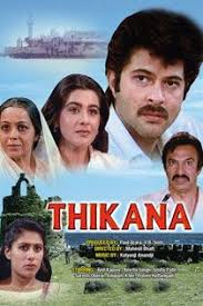 Rang De Basanti Full Movie With English Subtitles Free Download Pin On Movie Posters