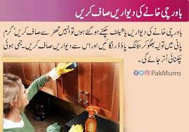 Kitchen Cabinets Cleaning Hack Best Cleaning Products Health And Beauty Tips House Cleaning Tips