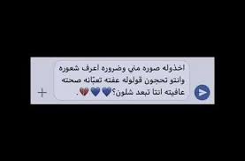 اخذوله صوره Youtube Iphone Wallpaper Quotes Love Quotes For Book Lovers Beautiful Arabic Words