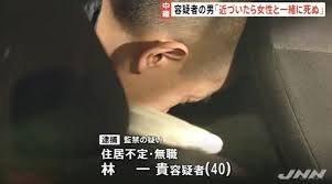 前スレさいたまネカフェ店員人質立てこもり事件、30時間突破14度も個室から出ず確保 ・寝てたw ・すやすやで草 ・2人ともスヤスヤで草 ・爆睡してたのよく分かったなカメラ付いてるんか？ ・でっかいいびきでもかいてたんちゃうか ・超高感度のマイクあれば壁越しに中の様子わかるんじゃね. Bdbq Csfqtzzgm