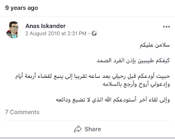 المسافة بين المدينة وينبع ينبع