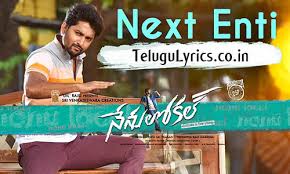 Bombhaat Telugu Song Lyrics Lie 2017 Nithin Megha Mani Sharma bombhaat telugu song lyrics lie 2017