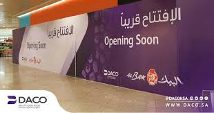 مطار الملك فهد الدولي On Twitter مطعم البيك Albaik قريبا في مطار الملك فهد الدولي مين ينتظر افتتاح المطعم