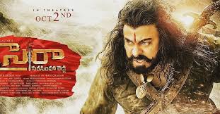 Jaago Narasimhaa Jaagore Song Lyrics Sye Raa Narasimha Reddy Jaago jaago 2 lyrics video. jaago narasimhaa jaagore song lyrics