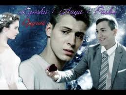 ♥Настя+Леша