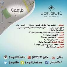instagram photo by jonquil جانكويل apr 16 2016 at 9 48am utc instagram posts instagram instagram photo