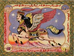 The Smashing Pumpkins Shiny And Oh So Bright Vol 1 Lp No Past No Future No Sun No You Shut Up Fantastic Art Art Illustrators