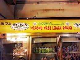 Restoran nasi lemak warisan sambal opah. Restoran Warisan Sambal Opah Warong Nasi Lemak Panas Taipan Usj Maha Mahu Makan
