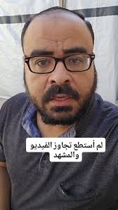 لم أستطع تجاوز الفيديو والمشهد