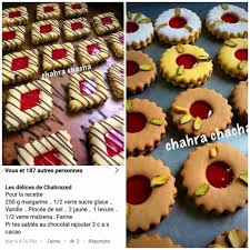 Pin By Dentelle On حلى قهوة Food And Drink Food Cookies