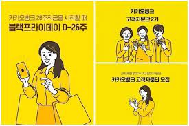 Jun 07, 2018 · ★블랙 프라이데이★마샬 액톤(marshall acton) 특가 최저가로 겟 하기! ì¹´ì¹´ì˜¤ë±…í¬ ë‚¨í˜ ë…¼ëž€ í¬ìŠ¤í„°ì— ì‚¬ê³¼ë¬¸ ê²Œì‹œ ë„¤ì´íŠ¸ ë‰´ìŠ¤