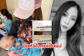 อ.วัดโบสถ์ จ.พิษณุโลก ส่งผลให้น้องพิพลอย เสียชีวิต ส่วน. Cgtrivqxl0kn1m