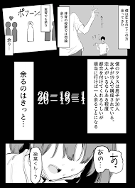 オリジナル】性行為実習っ! - 同人誌 - エロ漫画 momon:GA（モモンガッ!!）