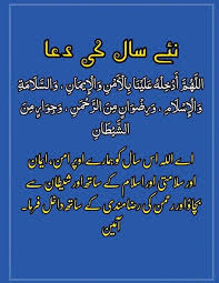 Pin By Iffat Ahmed On Remedies Beautiful Dua Islamic Information Islamic Dua