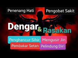 Powerful Ruqyah 2020 Evil Eye Againts Jinns And Magic Burner طارد Di 2020 Agama