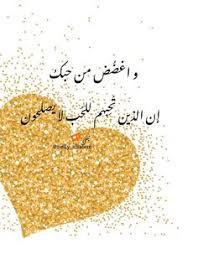 ارفض المسافة القمة ابو نورة Pinterest