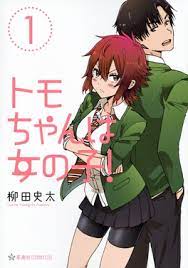 Tomo-chan wa onnanoko manga