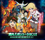 爆丸エボリューションズ