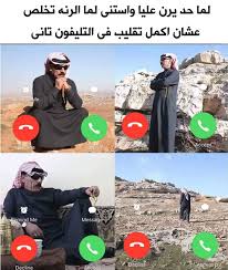 9 324 Likes 105 Comments فيل زهري Feelzahri On Instagram Fact Funny Photo Memes Funny Laugh Funny Jokes