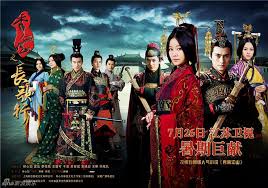 W U X I A Drama 2016 Singing Drama